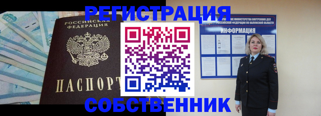 временная регистрация госуслуги в Абдулино
